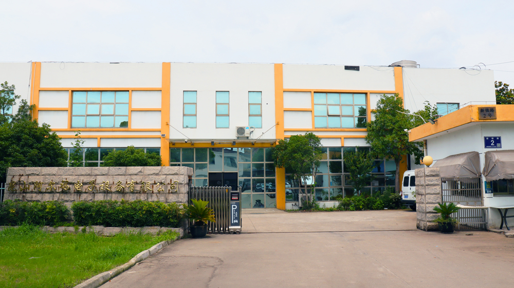 昆山阿爾瑪電子設備有限公司